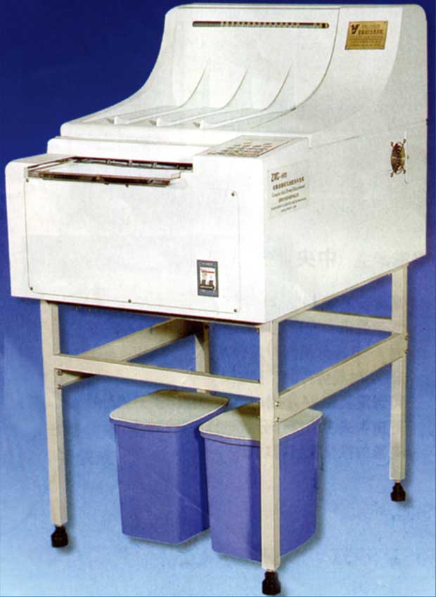全自動洗片機(jī)